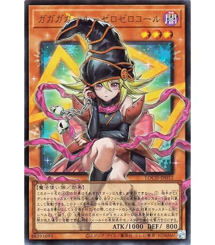 Amazon.co.jp: 遊戯王カード Wake Up Your E・HERO